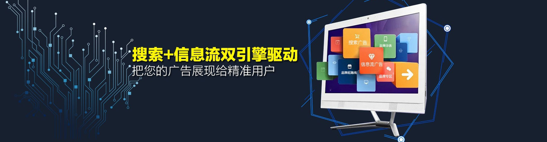 晋宁百度sem