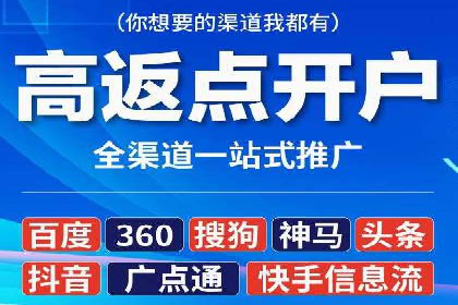 抖音信息流代理案例分享：短视频广告投放的实战经验