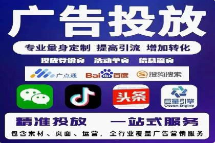 移动端信息流广告的实时数据分析与优化调整