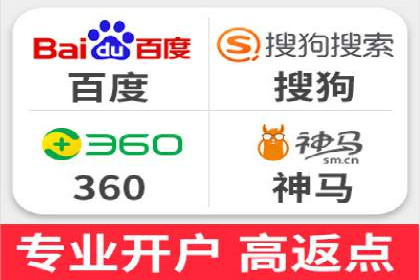 百度广告推广案例：拓展市场份额